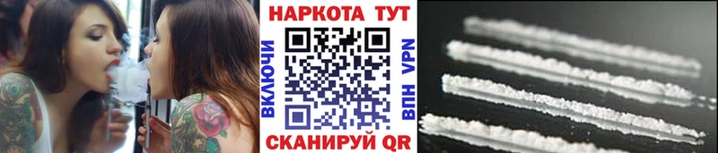 Купить закладку АМФ  МЕФ  Гашиш  А ПВП  Канабис  Метадон  Кокаин  Барыш