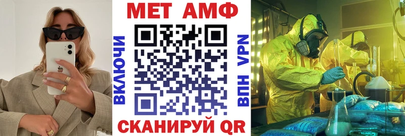 Купить закладки  Барыш  АМФЕТАМИН VHQ 