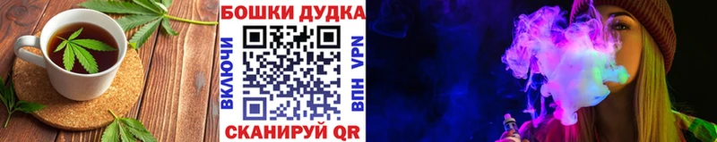 Купить где  Барыш  Canna-Cookies конопля 