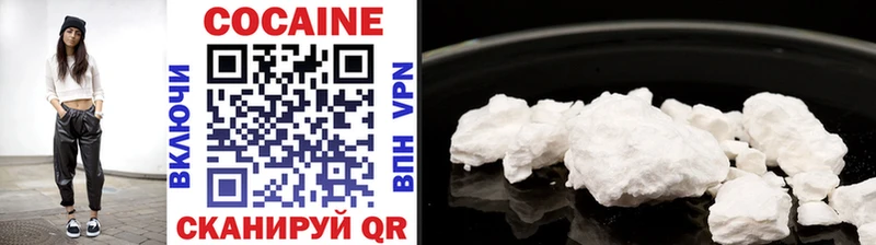 Cocaine 97%  Купить закладки  Барыш 