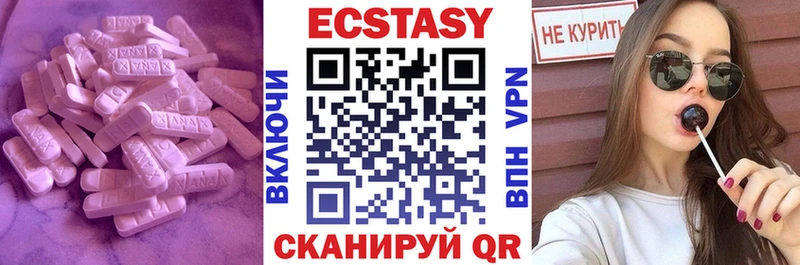 Купить  Барыш  Экстази бентли 