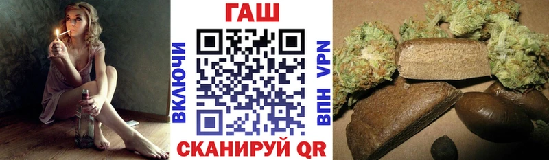 Купить закладки  Барыш  ГАШИШ 40% ТГК 