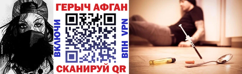 Героин Heroin  Купить где  Барыш 