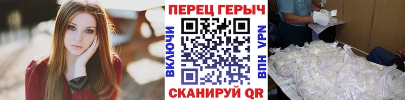 ГЕРОИН гречка Барыш