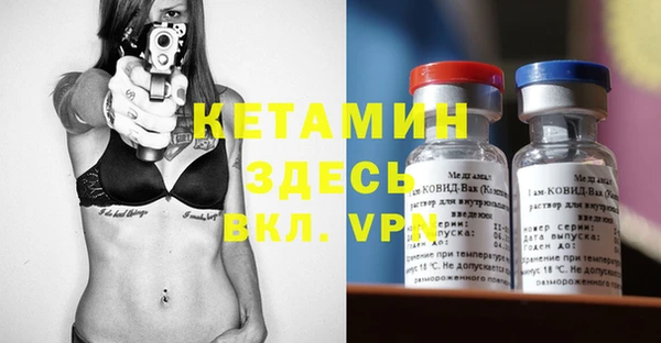 герыч Магас