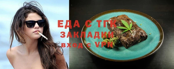 наркотики Майский