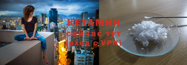 герыч Магас