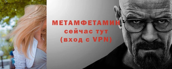 герыч Магас