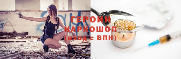 герыч Магас