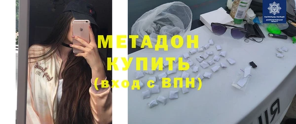 наркотики Майский