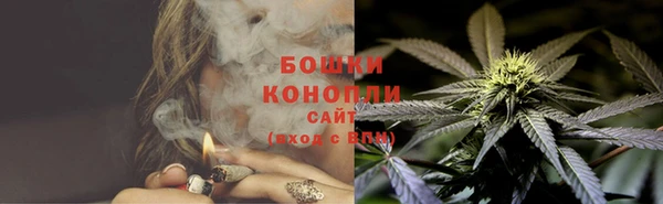герыч Магас