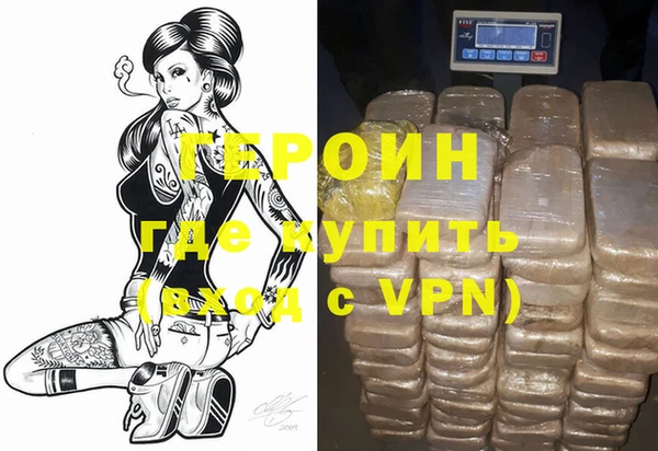 дурь Магадан