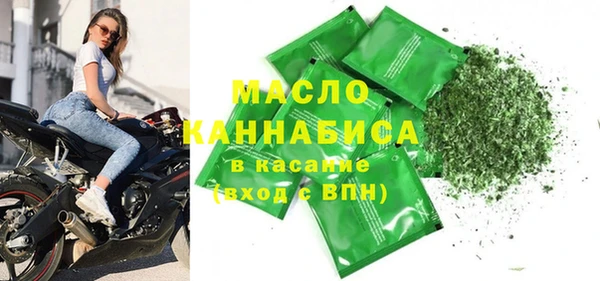 герыч Магас