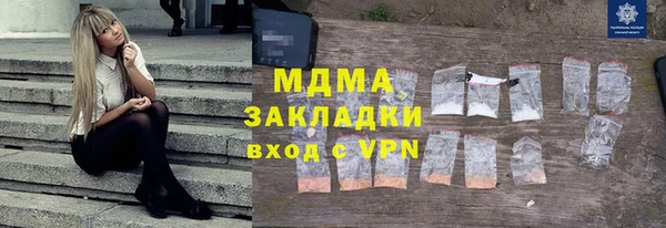 наркотики Майский