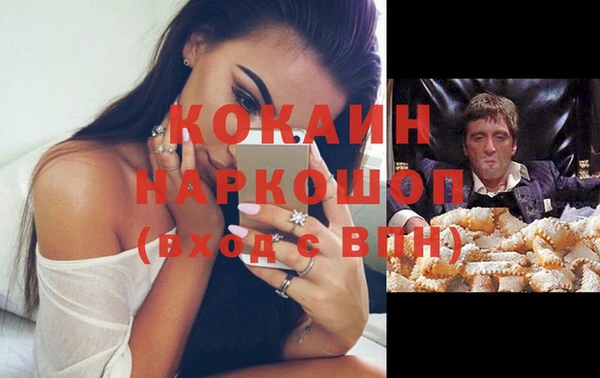 наркотики Майский