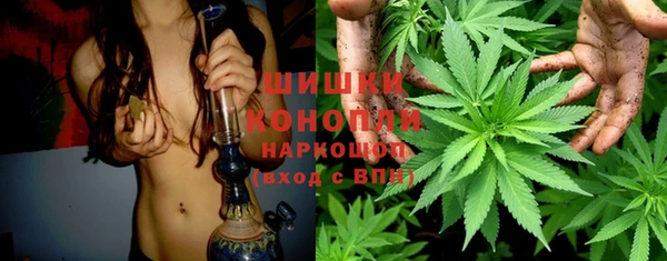 герыч Магас