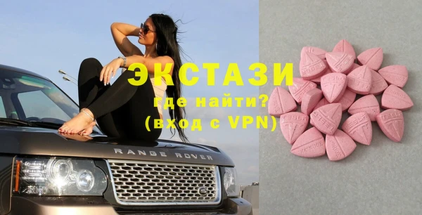 ALPHA PVP Медногорск
