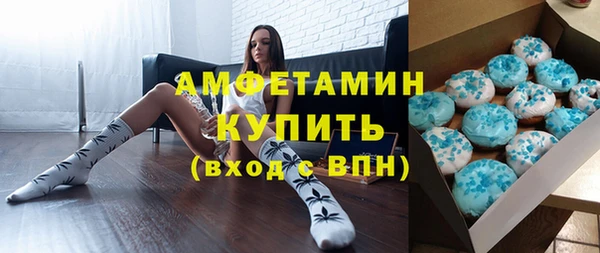 наркотики Майский