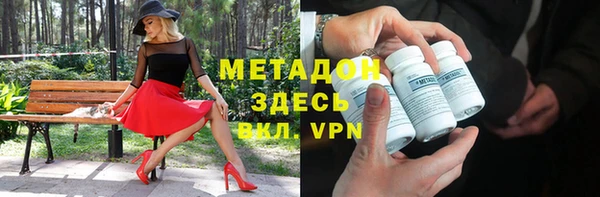 герыч Магас