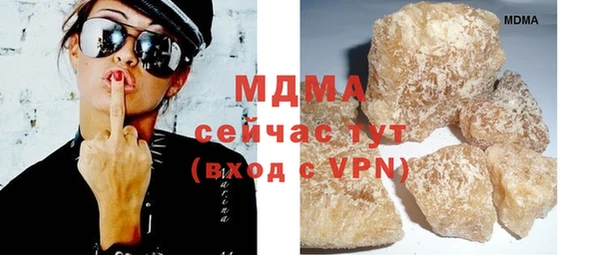 герыч Магас
