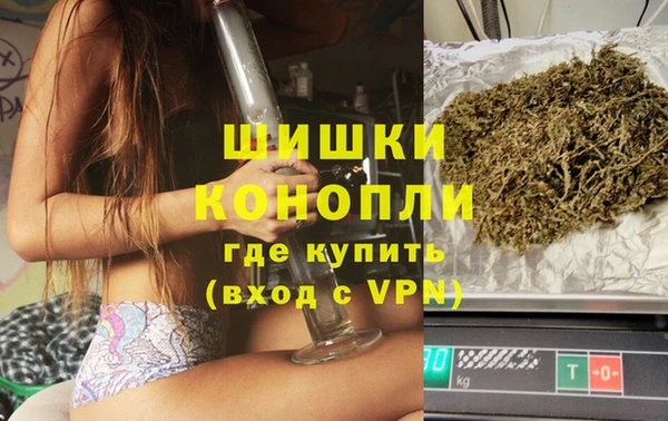 герыч Магас