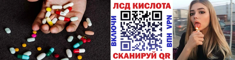 LSD-25 экстази ecstasy  Купить где  Барыш 