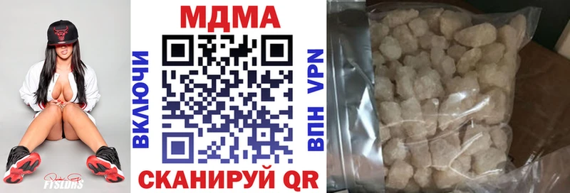 МДМА VHQ  Купить закладки  Барыш 