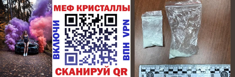 Мефедрон VHQ Купить Барыш