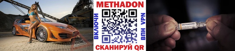 Купить  Барыш  МЕТАДОН белоснежный 