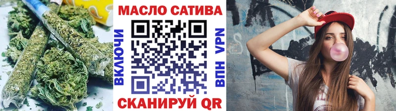 ТГК гашишное масло  Купить где  Барыш 